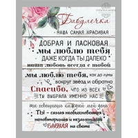 Картина на досках в подарок - Бабулечка